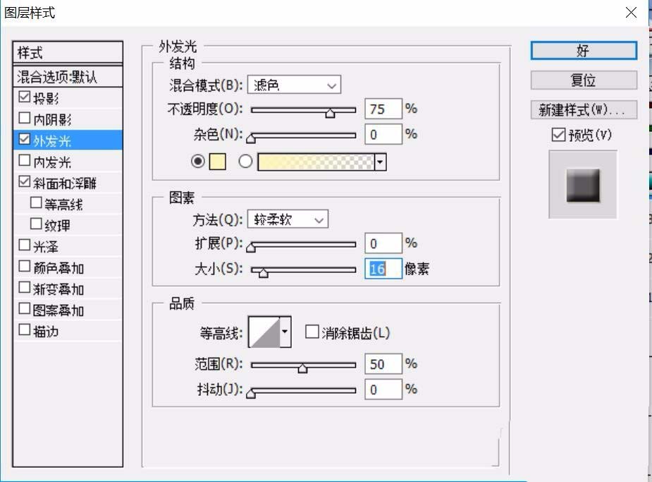 ps打造单杠运动图标的操作步骤截图