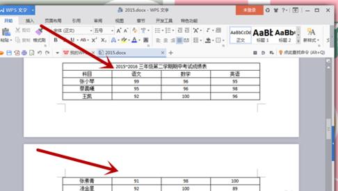 在wps表格里固定表头的相关操作讲解截图