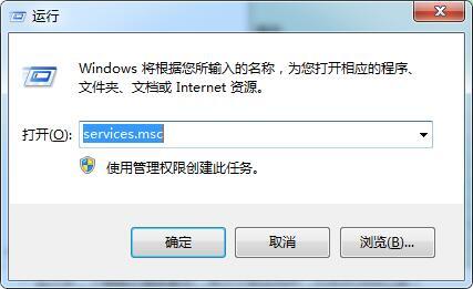 win7電腦啟動ie瀏覽器提示服務器正在運行的處理教程分享