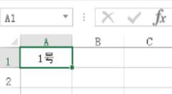 手机WPS填充序列的详细步骤