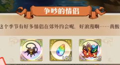 《梦幻模拟战》争吵的情侣支线速刷的详细讲解