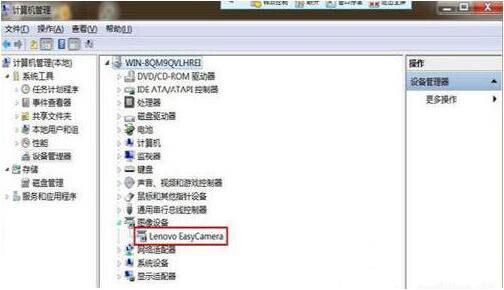 win7电脑usb视频设备黑屏的处理操作截图