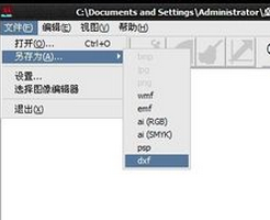 cad制作电子签名的图文操作讲解截图