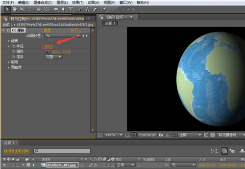 AE制作地球自转动画的操作步骤截图