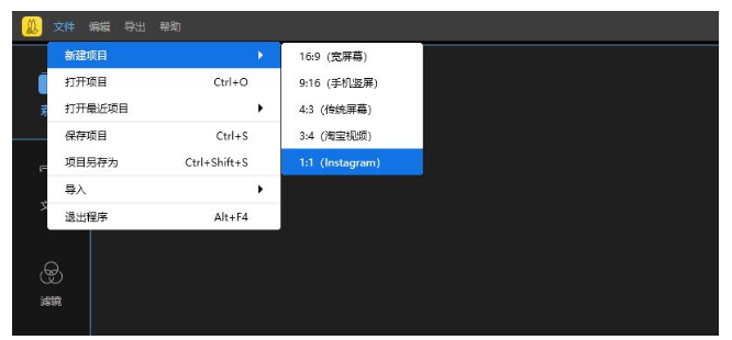 蜜蜂剪辑制作出倒放视频的具体操作截图