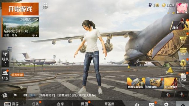 和平精英红色兜帽大衣获取4种方法详解截图