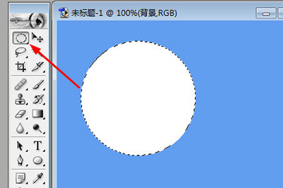 photoshop7.0使用工具画圆的具体操作方法截图