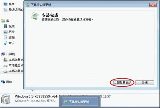 win7电脑安装virtual pc虚拟机的详细操作截图