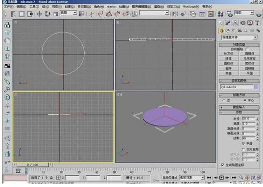 3dmax茶几制作步骤图片