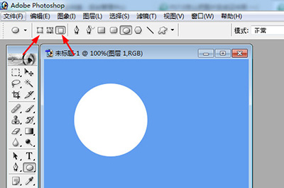 photoshop7.0使用工具画圆的具体操作方法截图