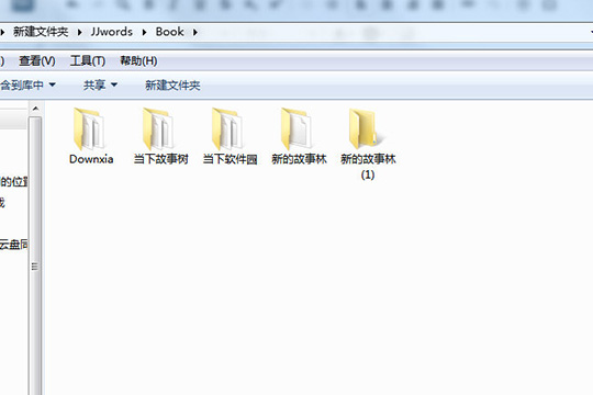 吉吉写作查找保存文档的相关操作讲解截图
