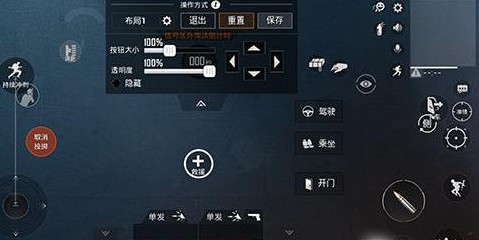 和平精英切枪射击有延迟解决方法攻略截图
