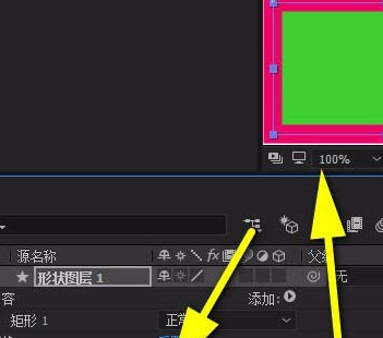 Adobe After Effects移动图形的简单使用教程截图