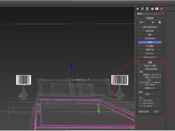 3dmax测量物体尺寸的具体操作方法截图