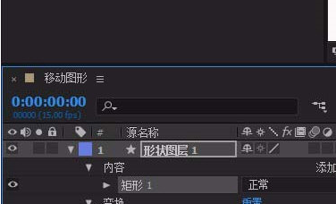 Adobe After Effects移动图形的简单使用教程截图