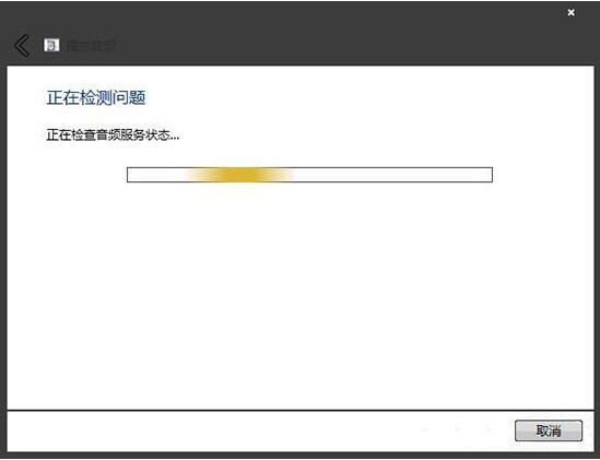 Win7系统提示“未安装任何音频输出设备”的处理操作截图