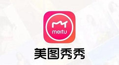 美图秀秀中使用取样笔复制图像的详细操作