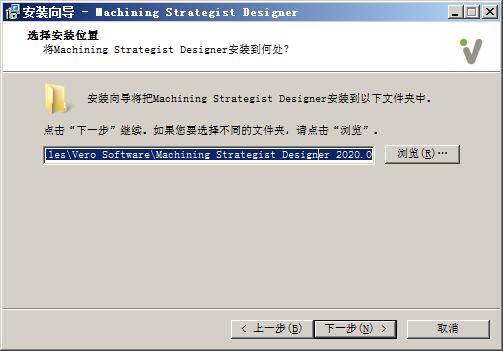 Strategist Designer 2020安装操作讲解截图