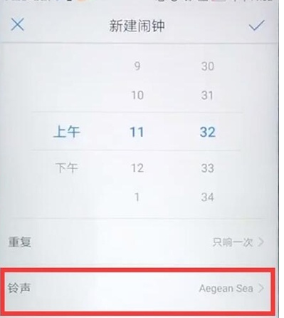 华为麦芒8设置闹钟铃声的具体操作步骤截图