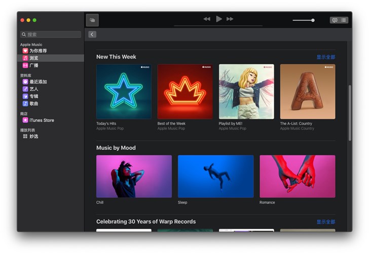 苹果macOS 10.15 Catalina预览：体验优化截图
