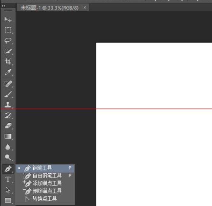 ps让文字按钢笔路径排列的使用操作教程