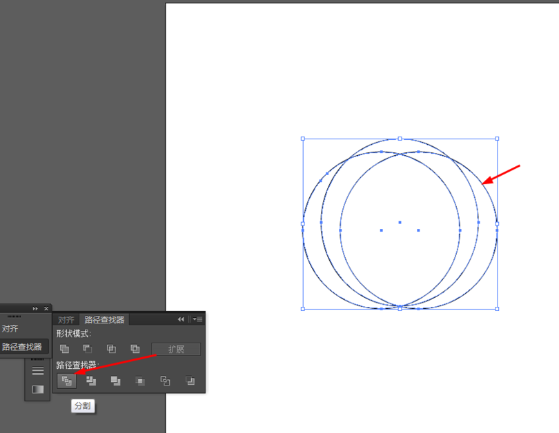 Ai制作彩色彩色圆环图标的操作使用截图