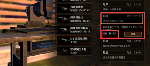 明日之后塑材转换机转纳米材料攻略截图
