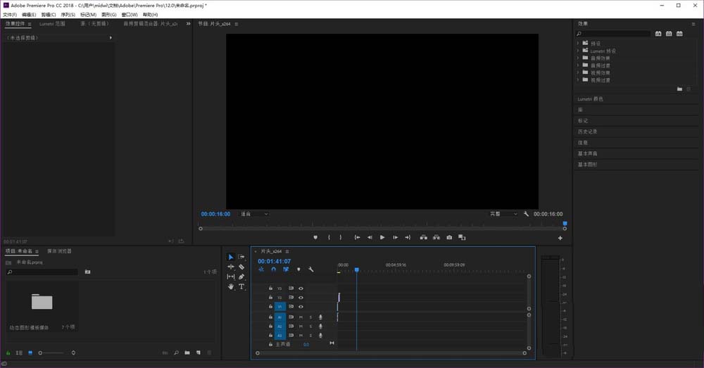 premiere为视频制作抽帧效果的具体操作步骤截图