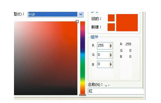 CDR调出颜色调色板的操作教程截图