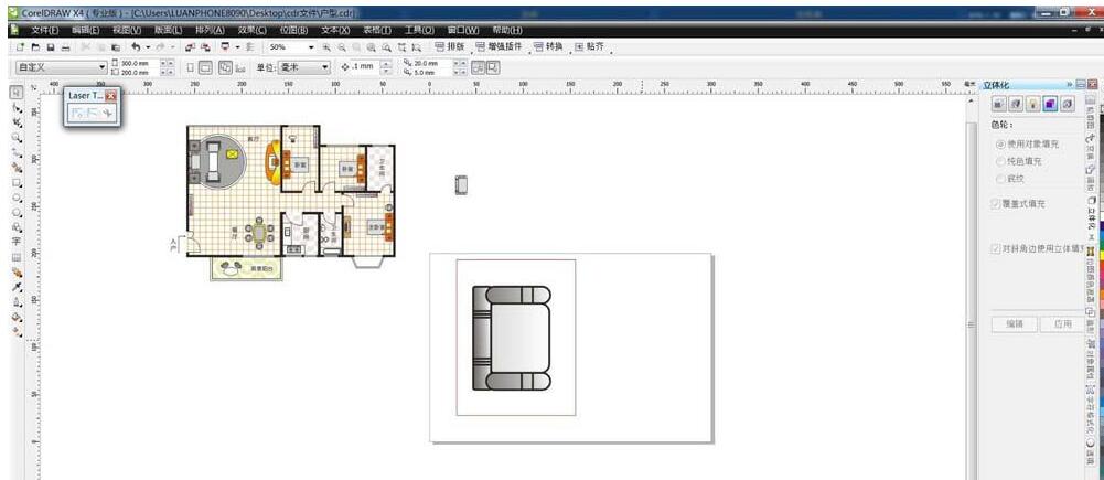 cdr为房屋户型平面图加上沙发的详细操作流程截图