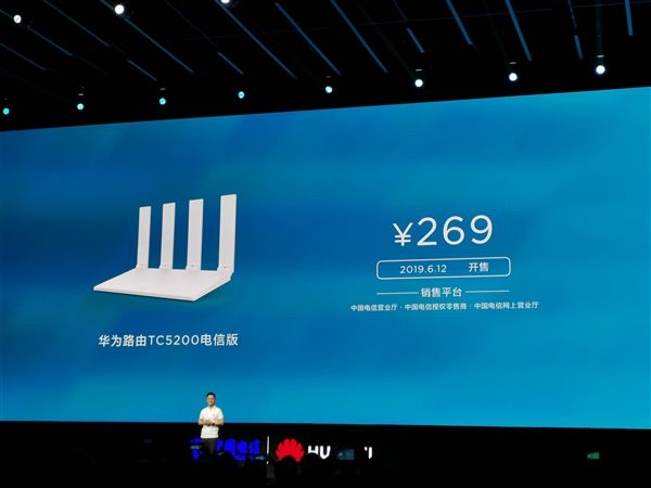 华为路由TC5200电信版登场截图