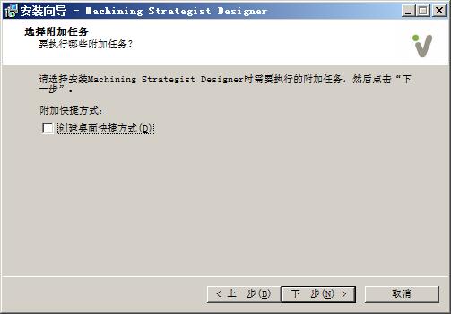 Strategist Designer 2020安装操作讲解截图