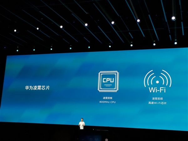 华为路由TC5200电信版登场截图