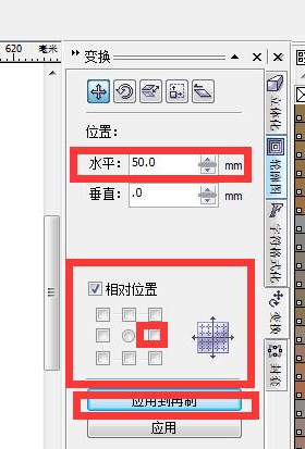 cdr设计漂亮水晶效果的具体使用教程截图