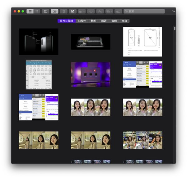 苹果macOS 10.15 Catalina预览：体验优化截图