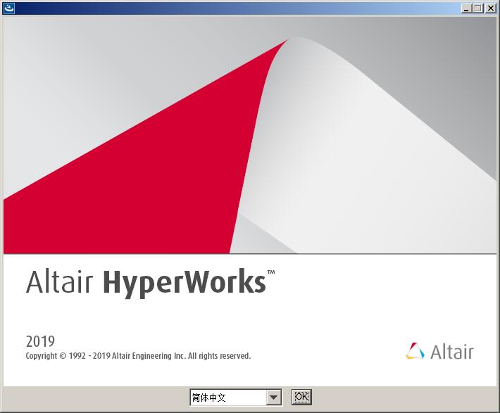 HyperWorks进行安装的使用方法截图