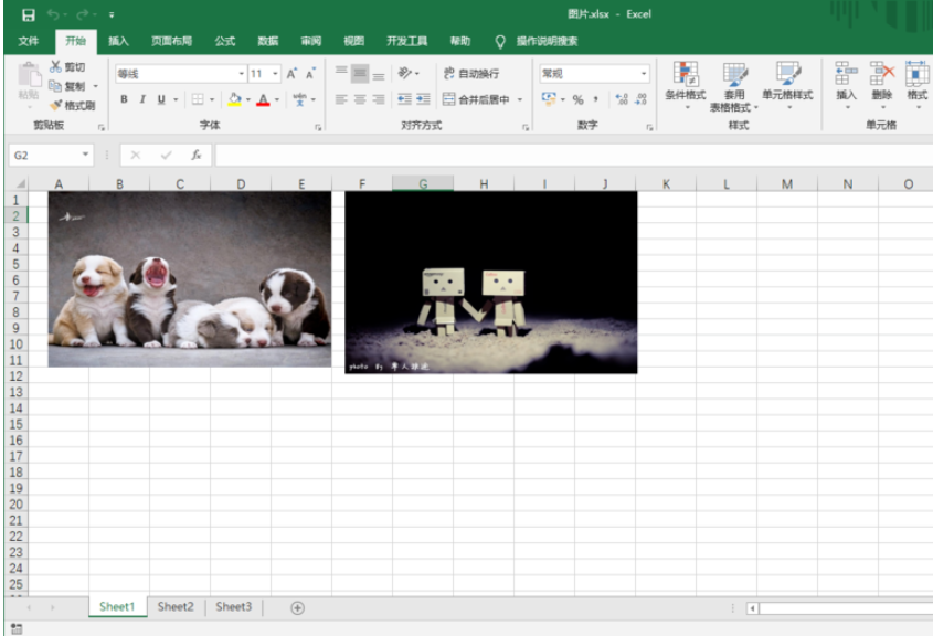 批量提取Excel表格里所有图片的操作步骤截图