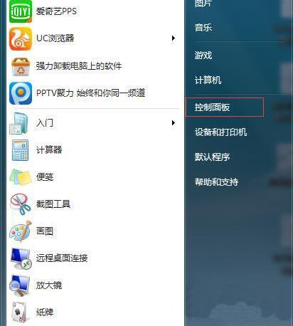 win7電腦出現搜狗輸入法無法使用的具體處理方法