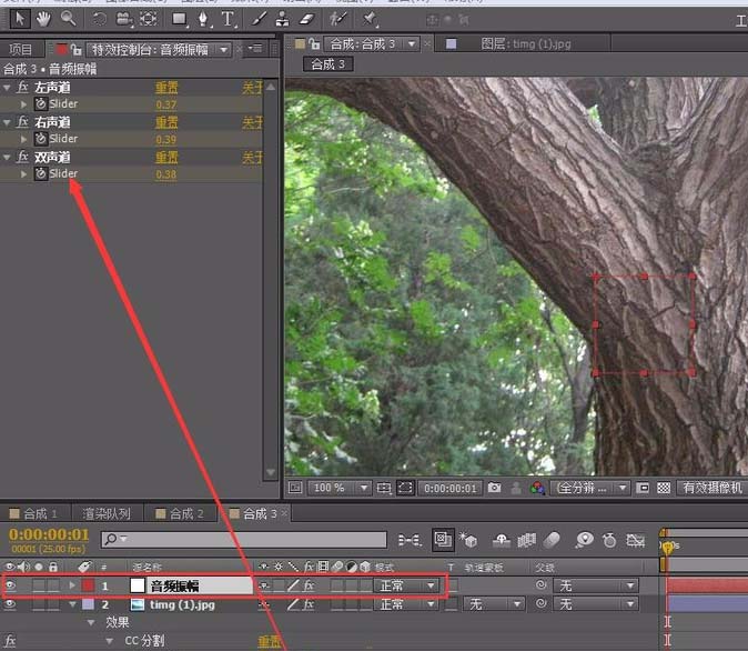 AE设计会说话大树动画的简单使用教程截图