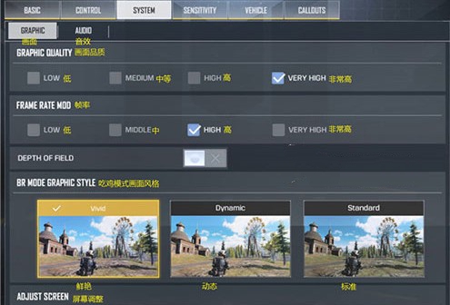 使命召唤最高画质设置所需配置详细解析截图