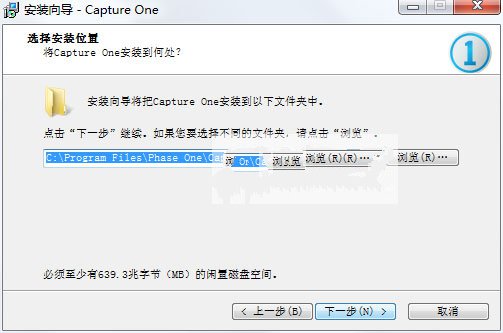 Capture One Pro 9.0中文版安装流程讲述截图