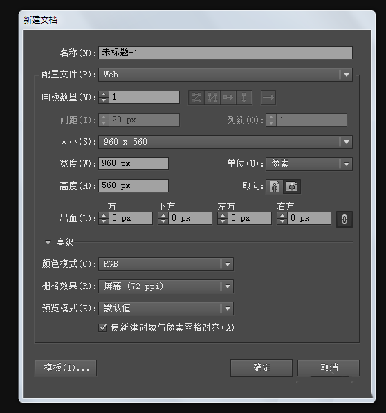 ai手绘一个可爱小雨伞的详细操作步骤截图