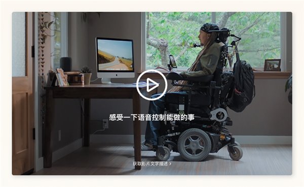 苹果macOS 10.15 Catalina预览：体验优化截图