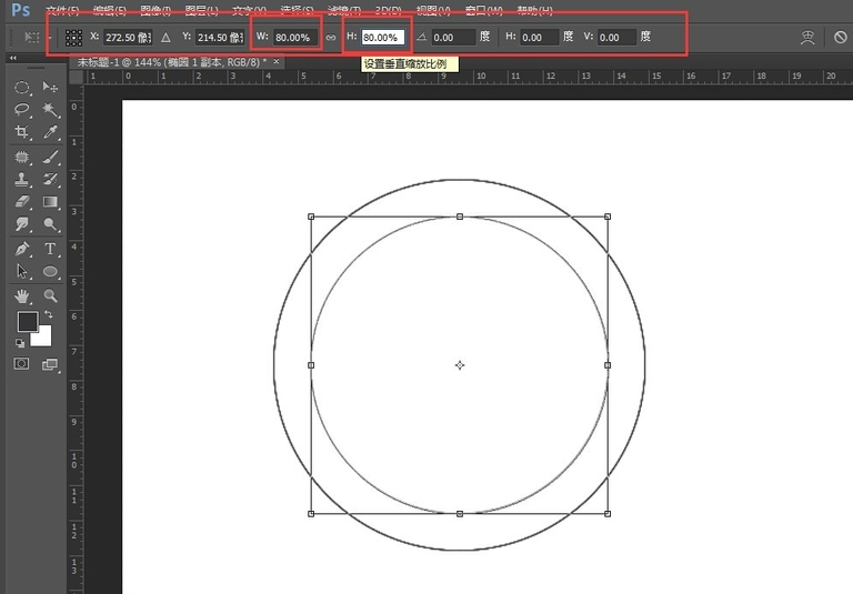 ps绘画同心圆的具体操作方法