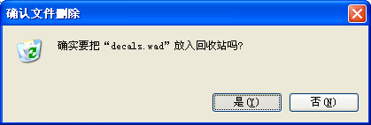 CS1.6里被摧毁后恢复的详细操作截图