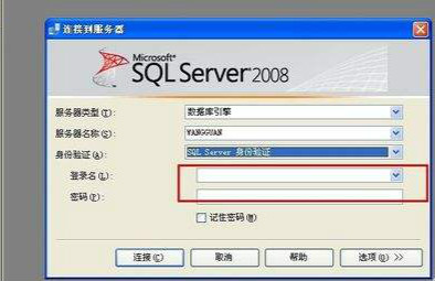 microsoft sql server2000安装程序配置服务器失败的详细操作截图