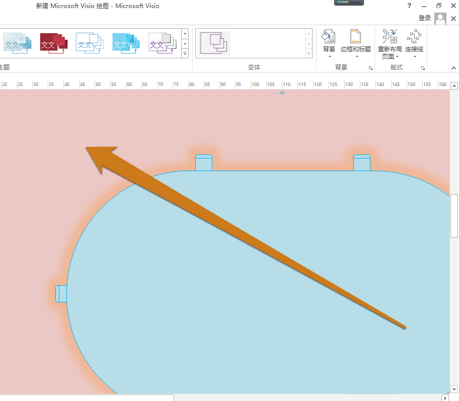 Microsoft Office Visio設(shè)置背景顏色的操作教程截圖