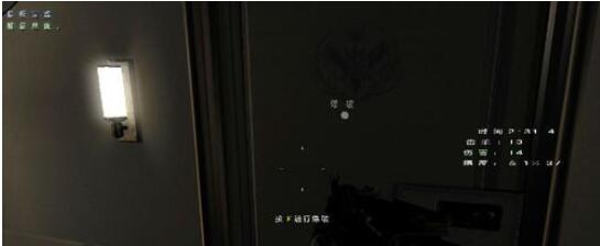 使命召唤8中高空劫持的玩法介绍截图
