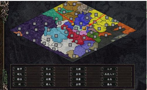 三国志9威力加强版编制军团的详细攻略截图