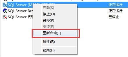 SQL Server 2008无法连接到服务器